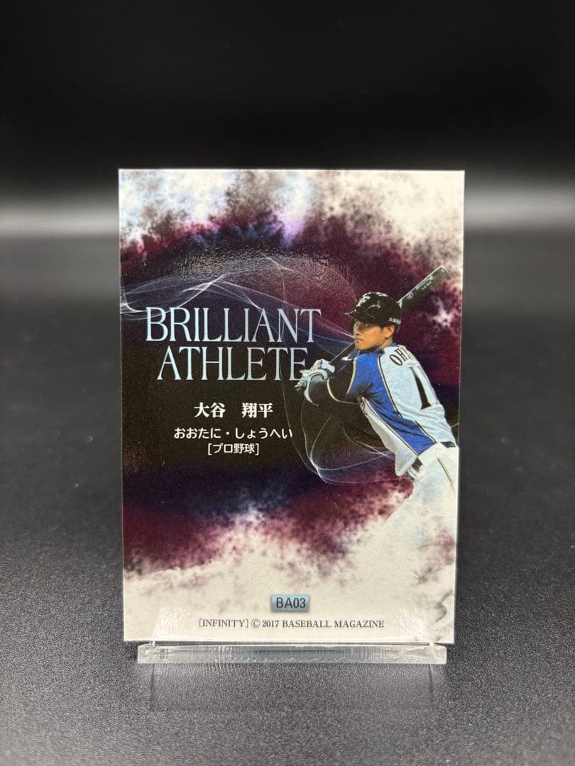 Shohei Ohtani 2017 BBM INFINITY Card #21 Nippon-Ham Fighters NPB Used Rare Good